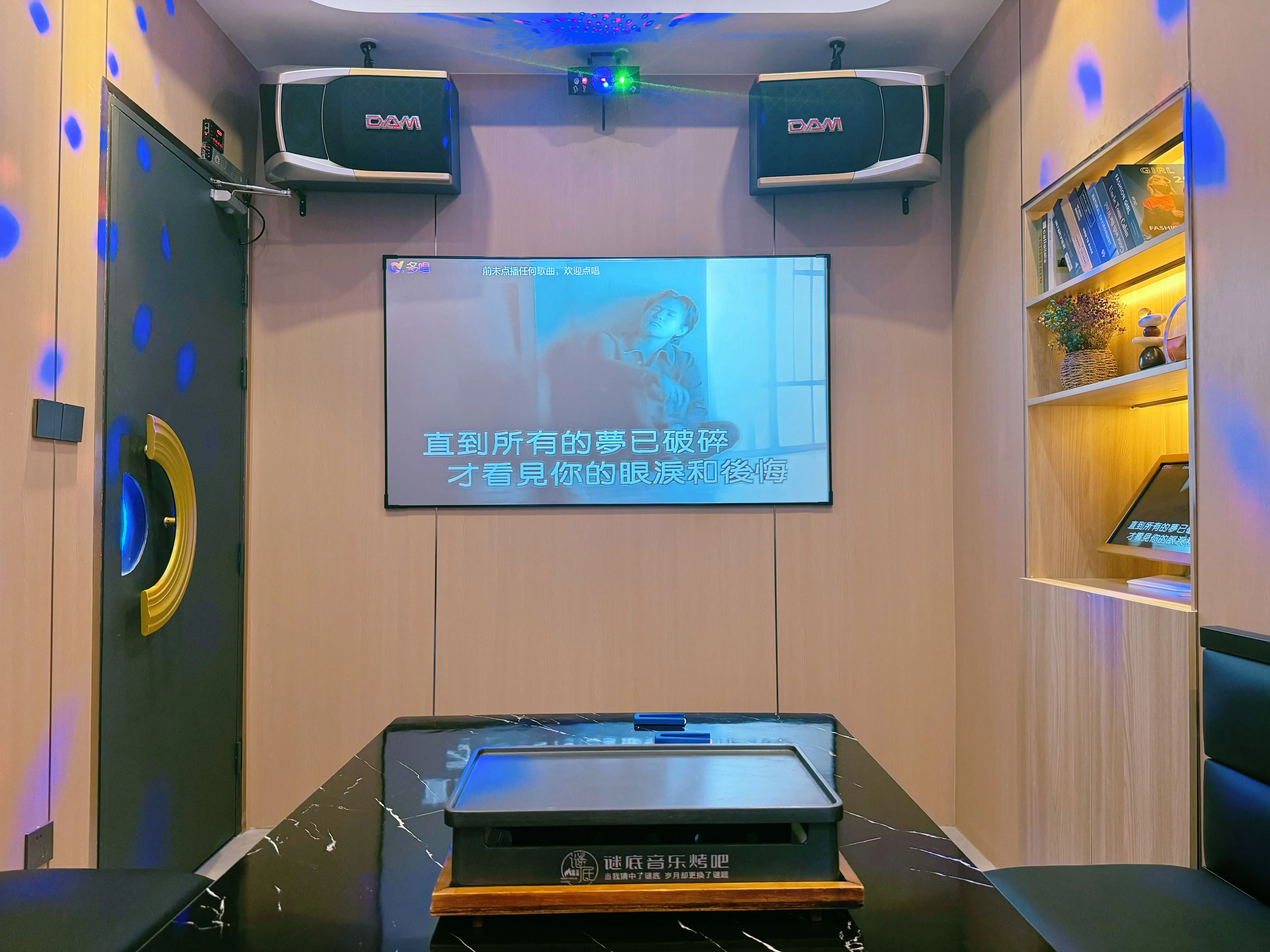 珠海ktv订房与商务ktv能否组局指南-斗门区ktv订房